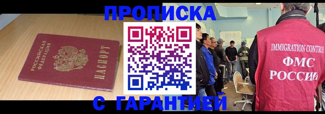 пропишу в квартире в Кашине