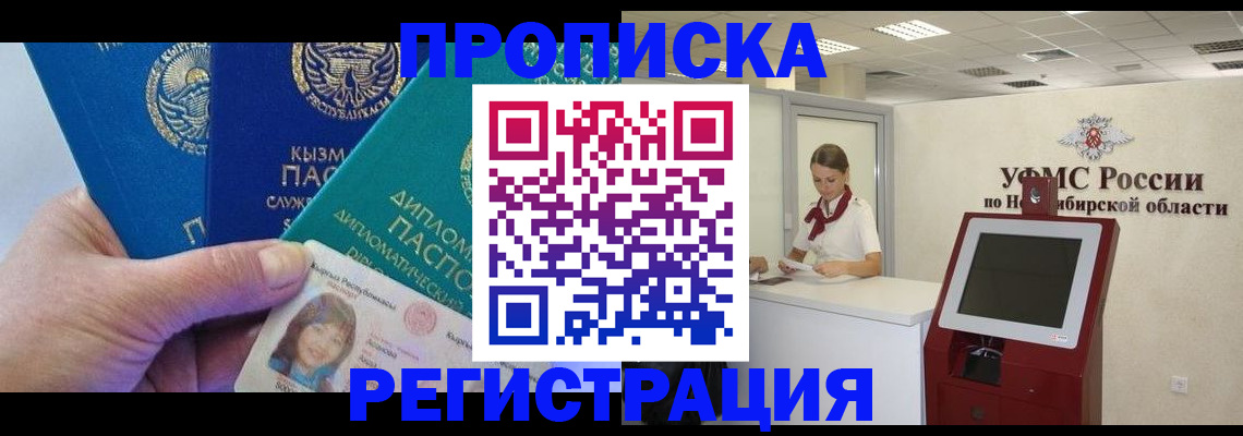 временная регистрация госуслуги в Кашине