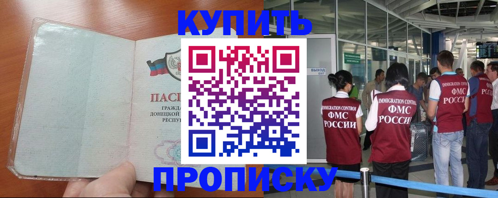 регистрация в Кашине